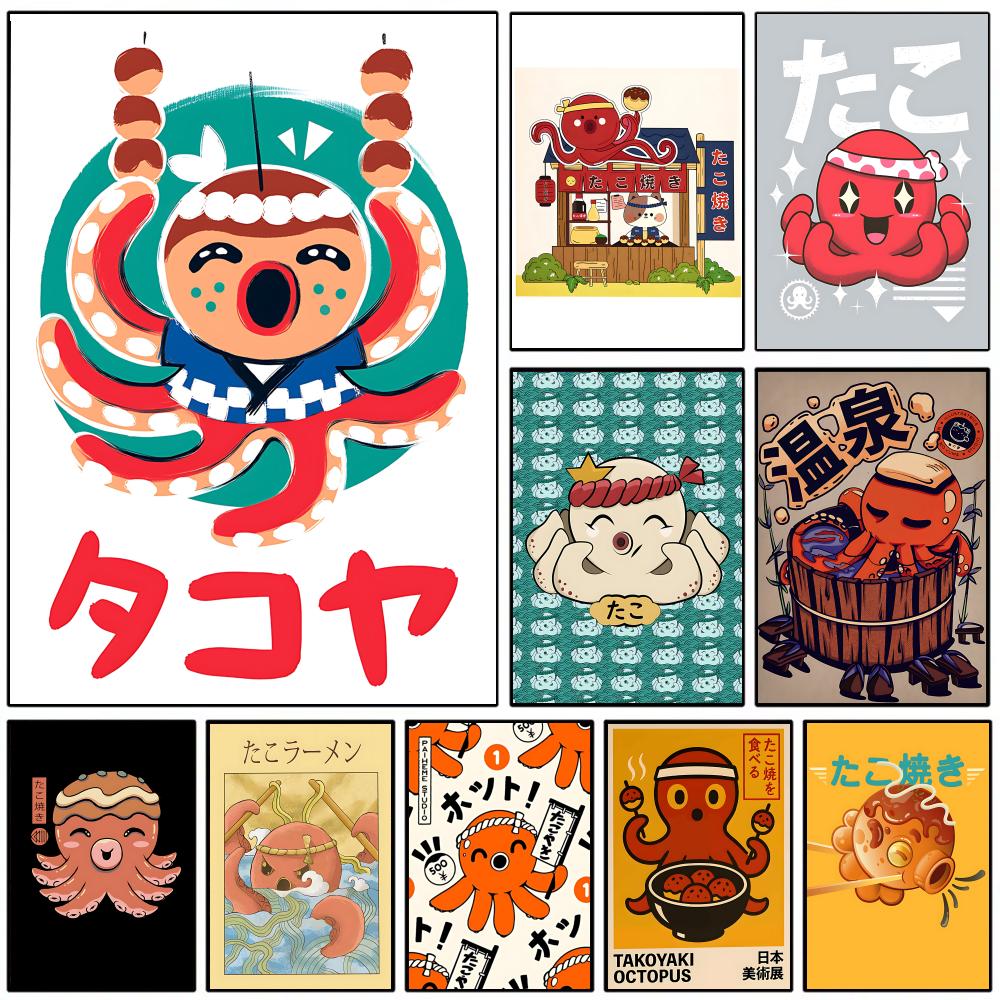 Esports And Gaming Lounge - Cute Takoyaki Poster Wall Poster Self-adhesive