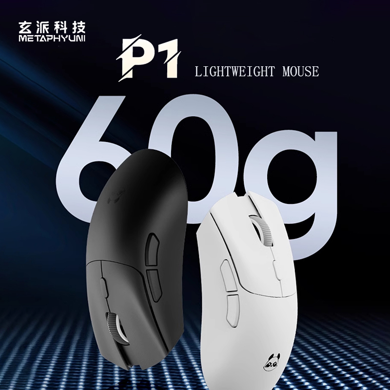 Esports Gaming Pc - Metaphyuni panda P1 Wireless Mouse Paw3395L