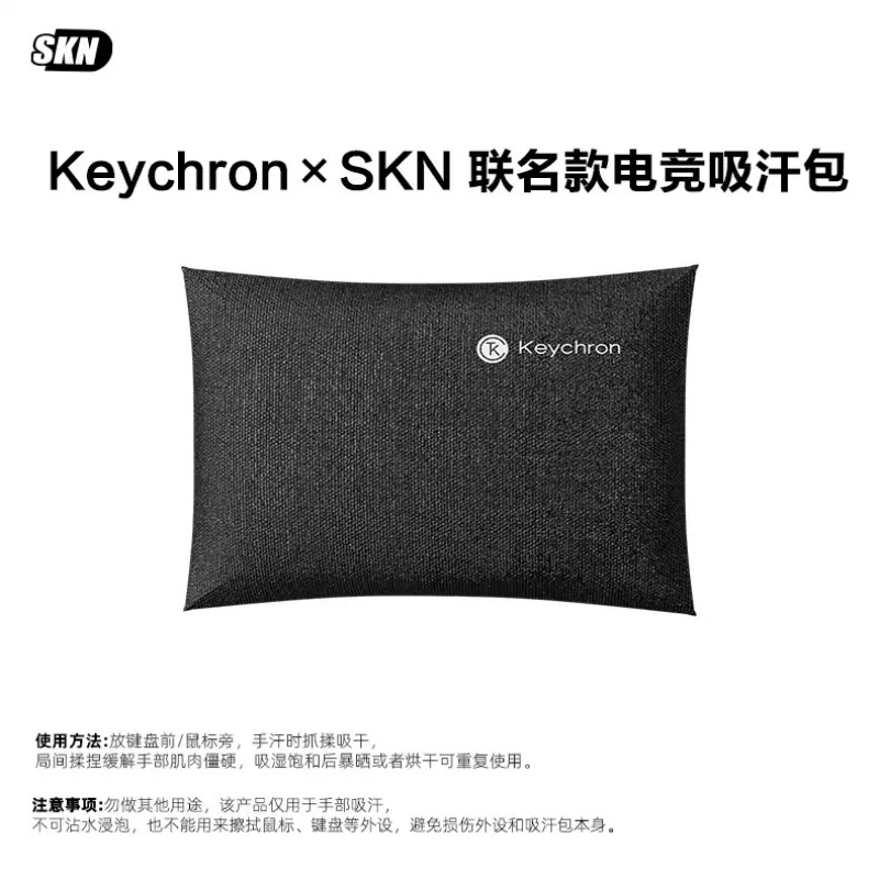 SKN Anti-Slip Sweat Absorbent  - Esports Gaming Design ulasan dan harga