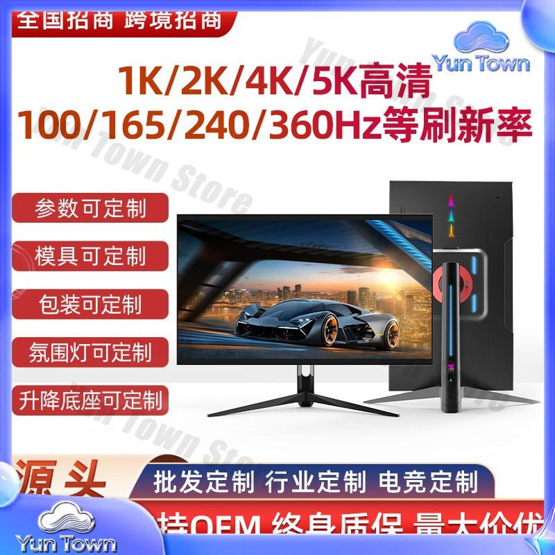 4K 240Hz HD Computer Monitor f - Esports Or Gaming ulasan dan harga